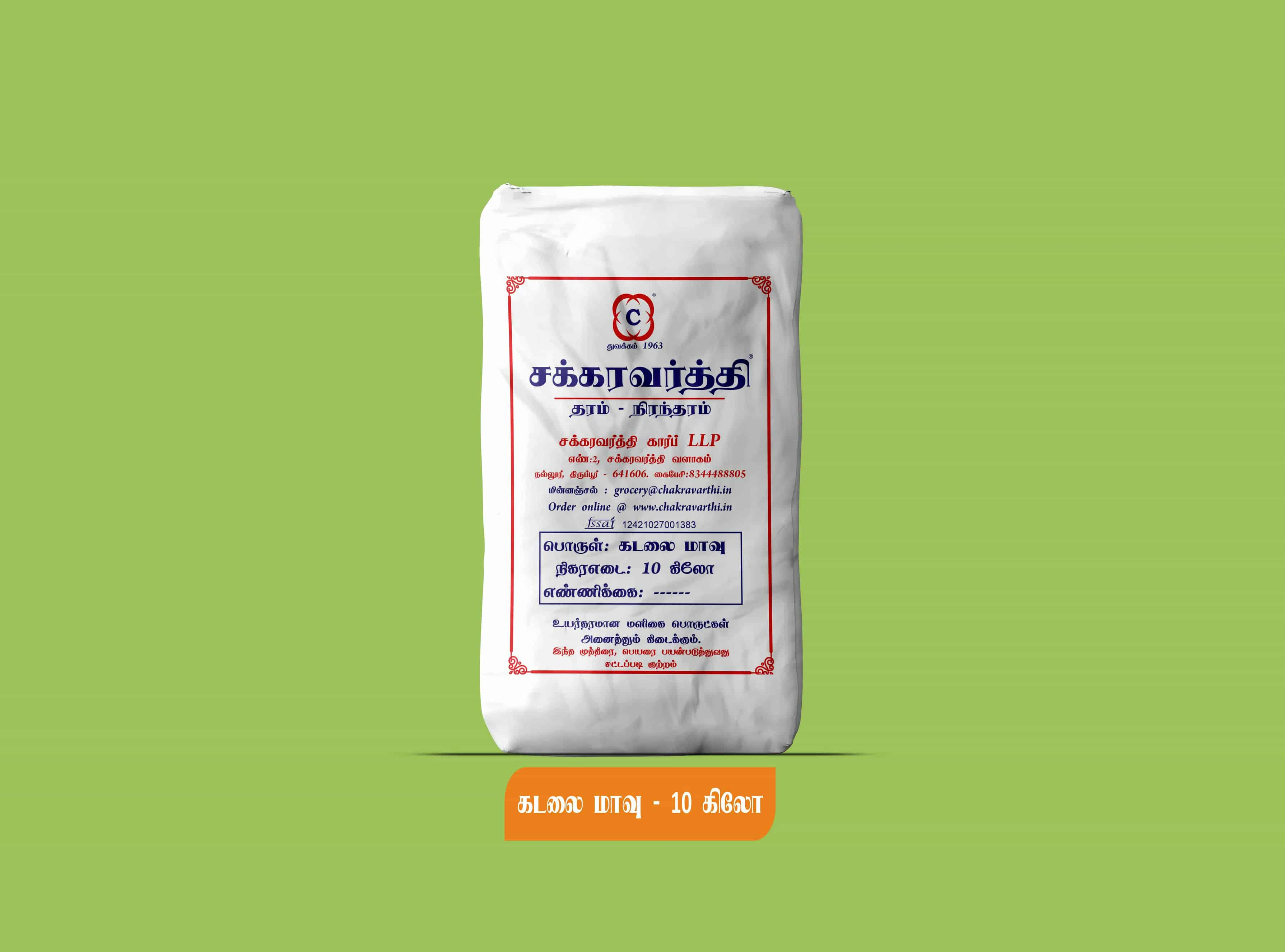 Gram Flour 10 KG