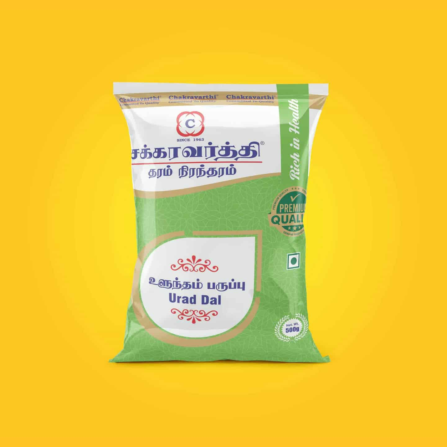 Split Urad Dhal - 500 GM