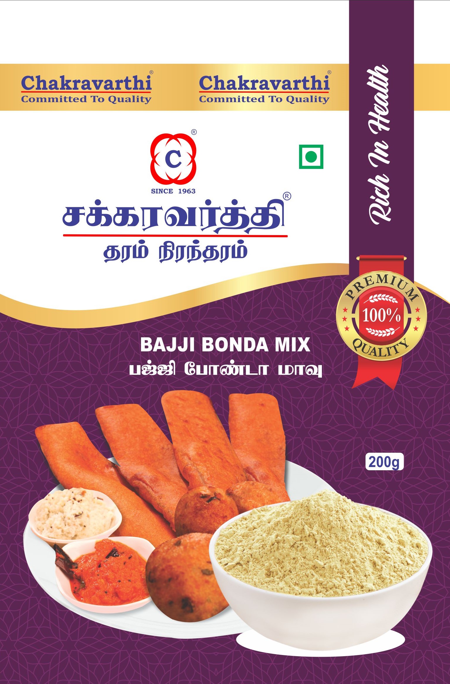 Bajji Mix 200 GM