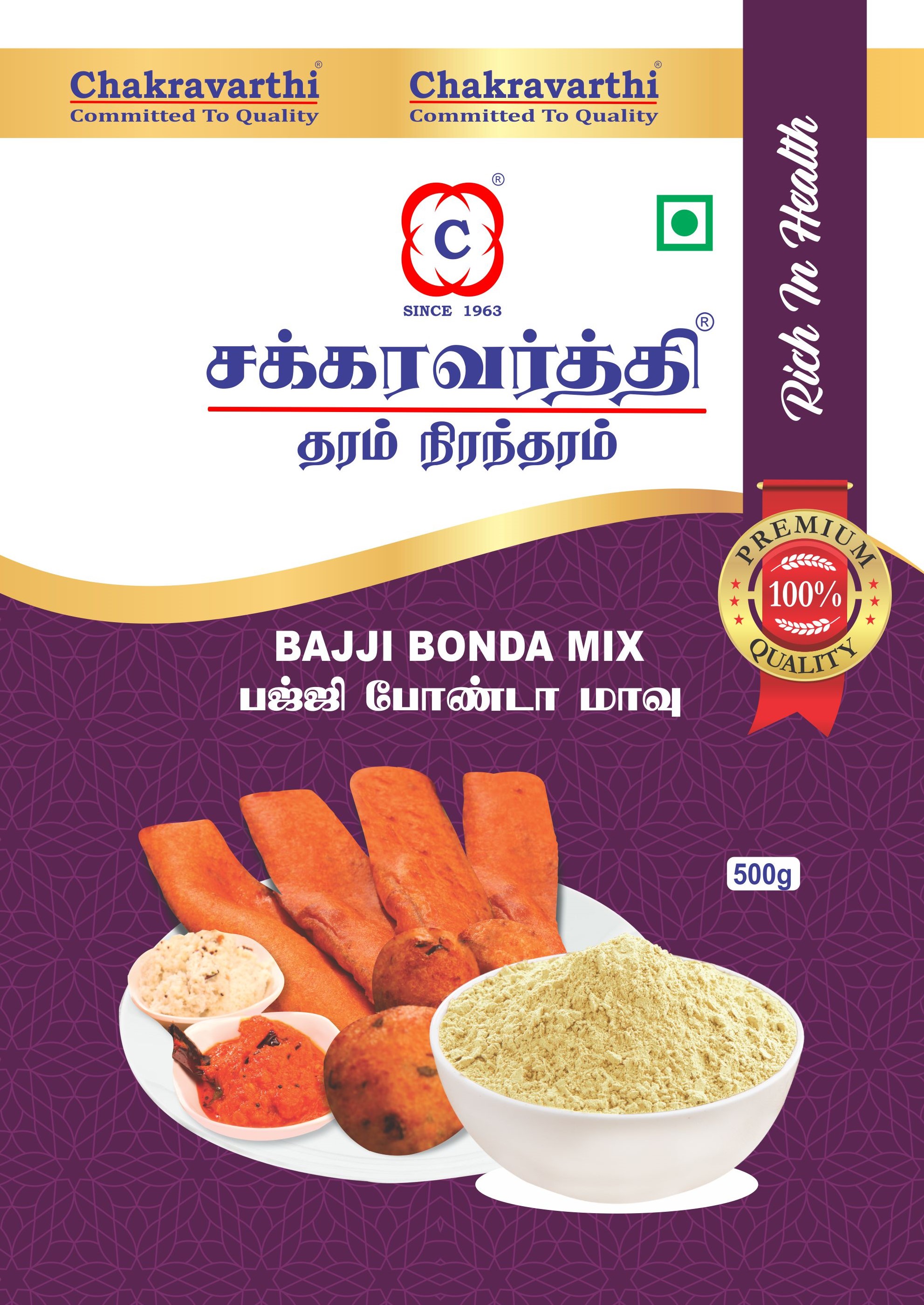 Bajji Mix 500 GM