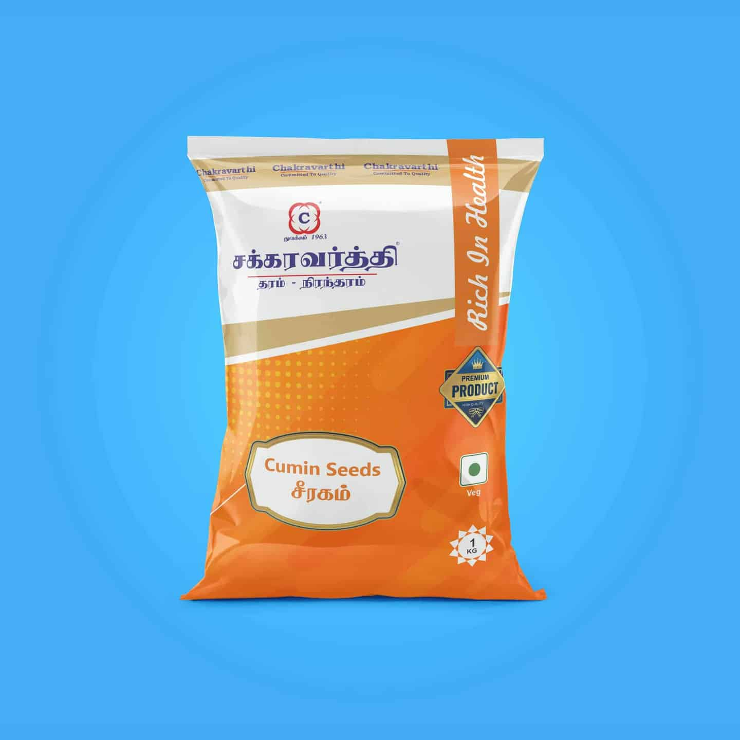 Cumin Seed 1 KG