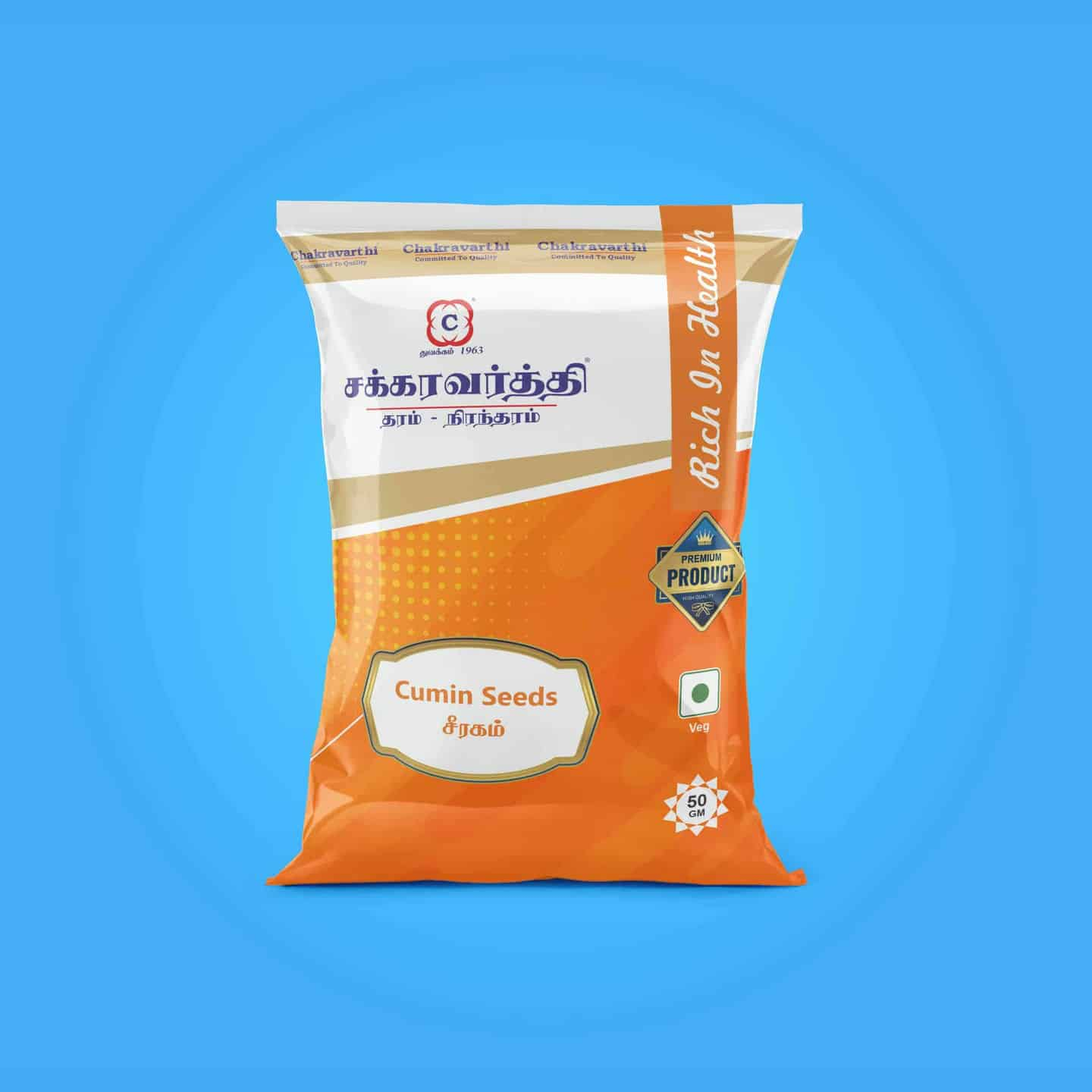 Cumin Seed 50 GM