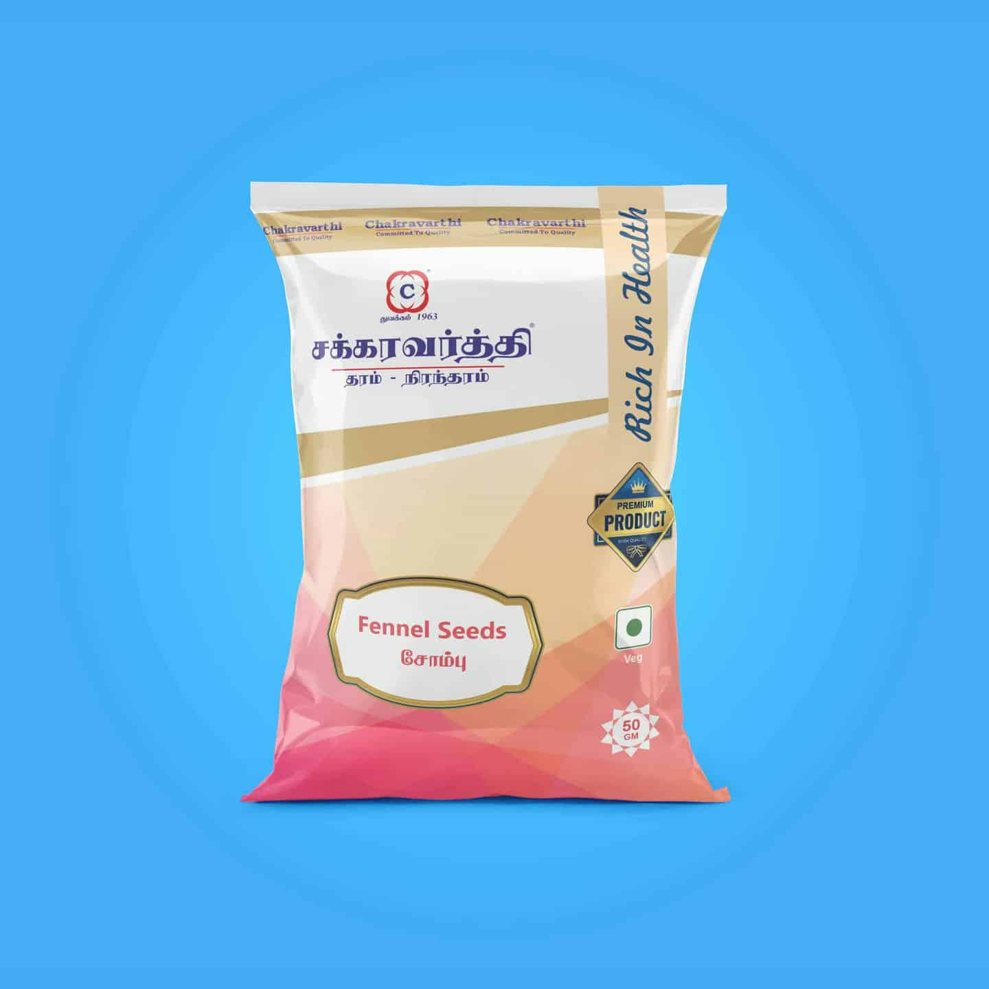 Fennel Seeds 50 GM